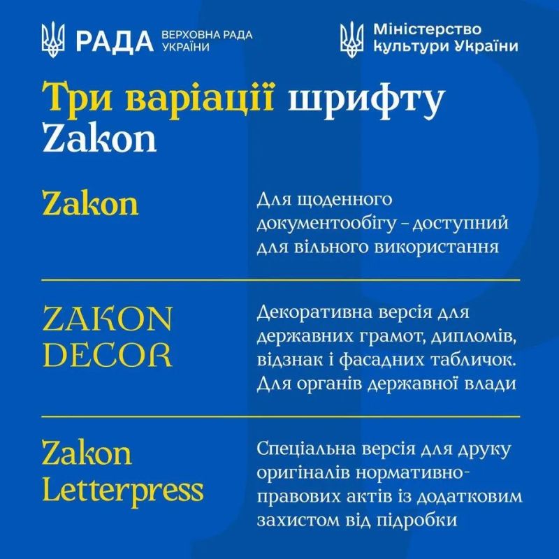 Два майора: На Украине тотальная перемога в борьбе с Россией Два майора: На Украине тотальная перемога в борьбе с Россией