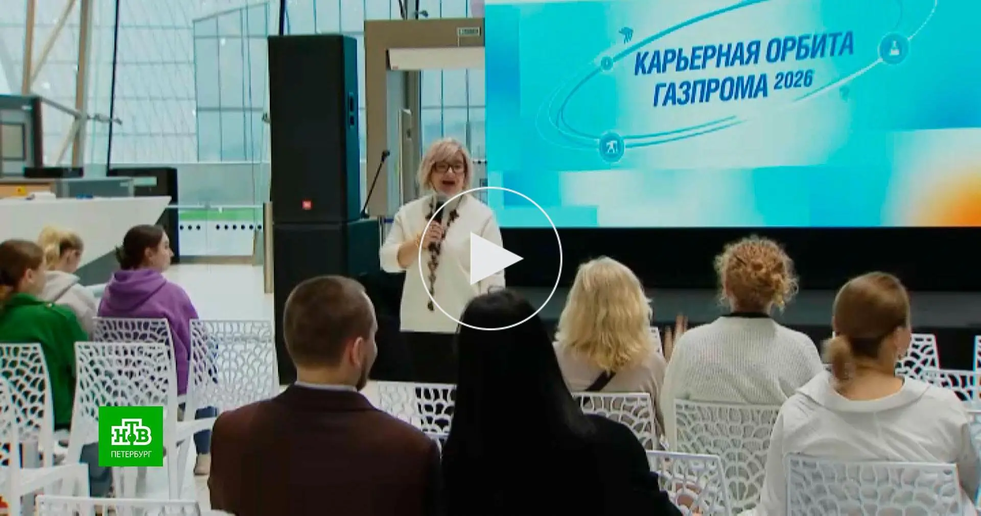 «Вселенная “Газпрома”» появилась в Петербурге