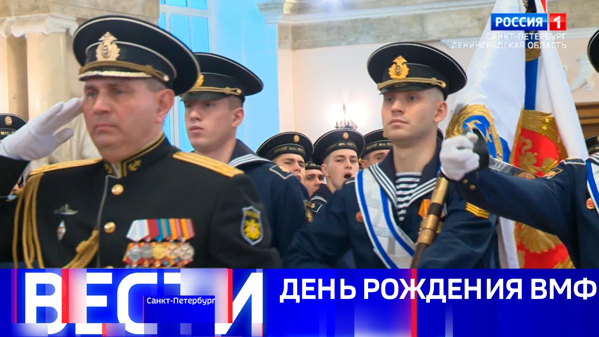 Вести Санкт-Петербург. Выпуск 21.10 от 30.10.2026