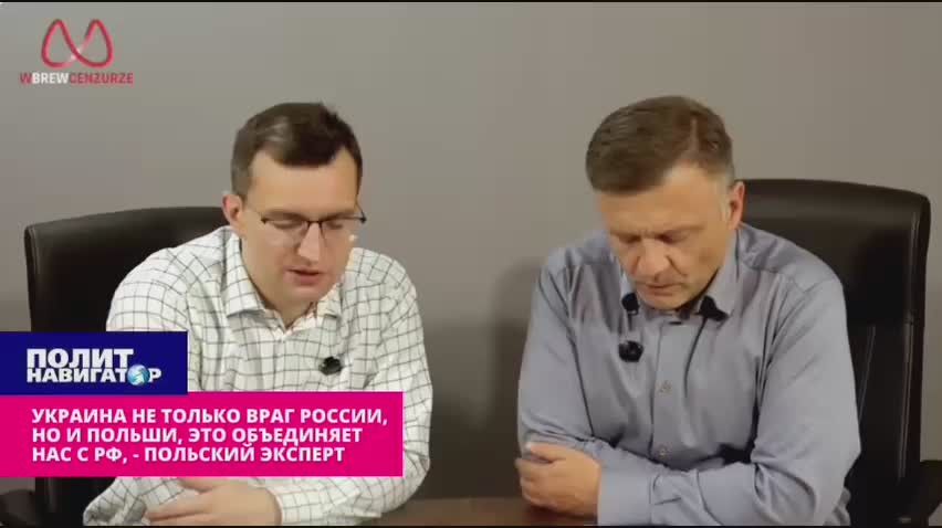 Польские эксперты: Бандеровская Украина – наш общий с Россией противник