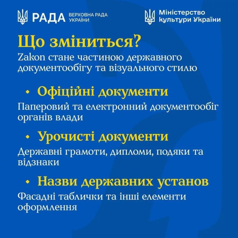 Два майора: На Украине тотальная перемога в борьбе с Россией Два майора: На Украине тотальная перемога в борьбе с Россией