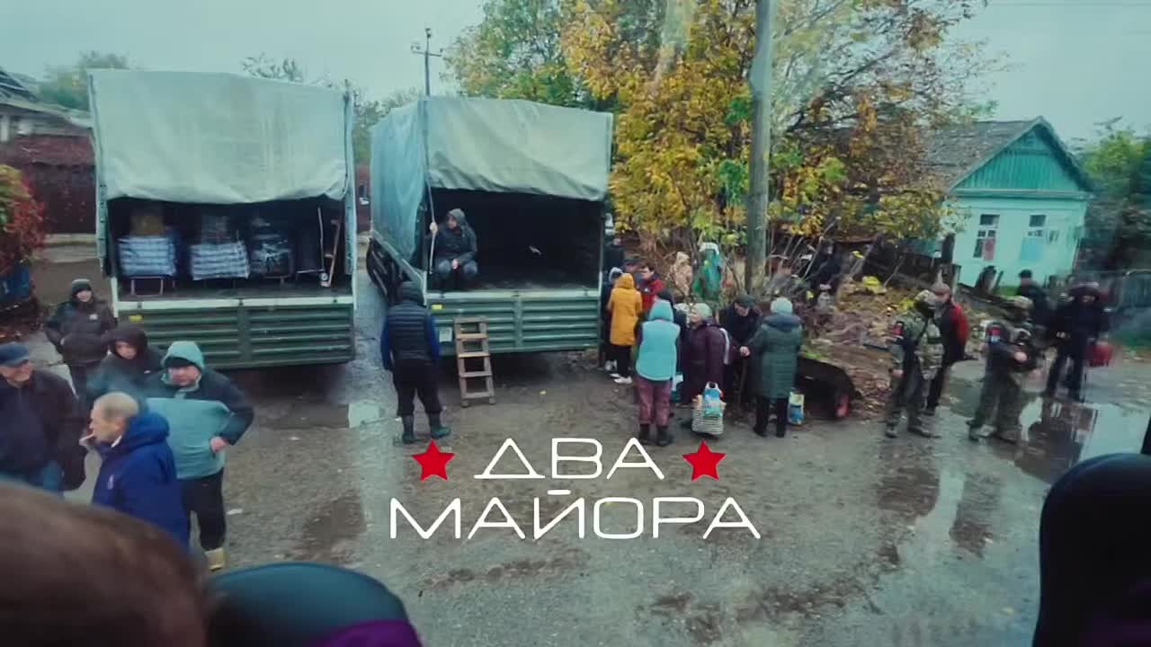 Два майора: Репортаж из Алешек. Сегодня