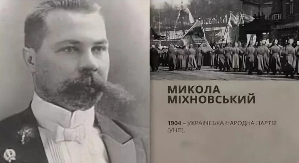 Михаил Онуфриенко: — Самый яростный укронационалист начала ХХ века - Николай Михновский (организатор харьковских взрывов) принадлежал к той когорте мыслителей, кого невозможно назвать "человеком своего времени"