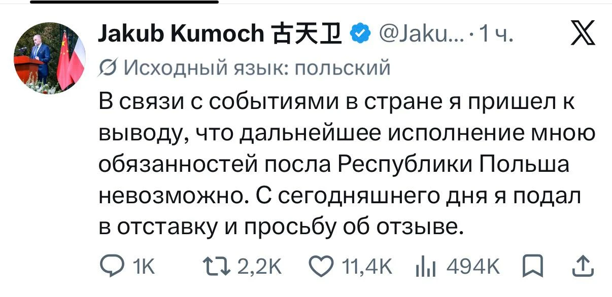 Марат Баширов: Вот их вштырило. Посол в Китае