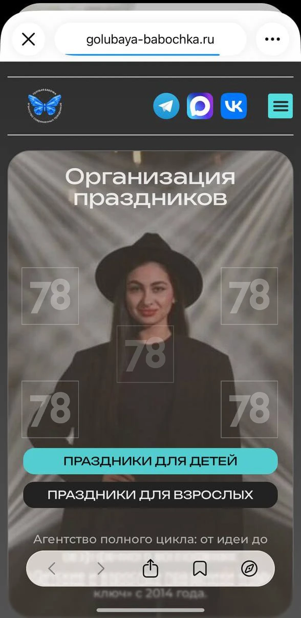 Петербурженка хотела выложить анкету на сайт для специалистов, но оказалось, что кто-то уже использует её лицо в своём резюме