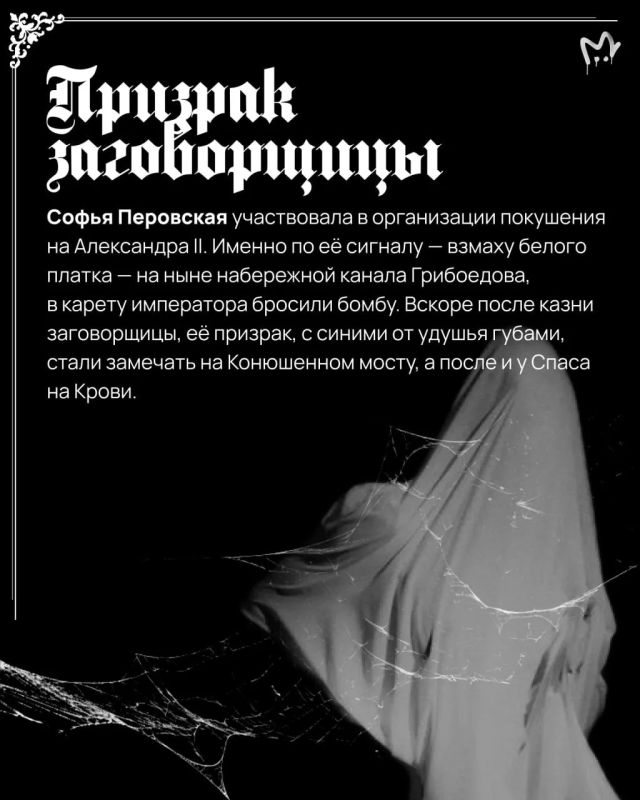 В Питере даже мёртвые не спешат покидать любимые места В Питере даже мёртвые не спешат покидать любимые места