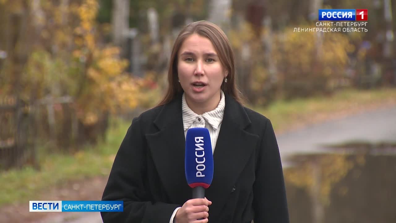 Петербург и Ленобласть вспоминают погибших в катастрофе над Синаем