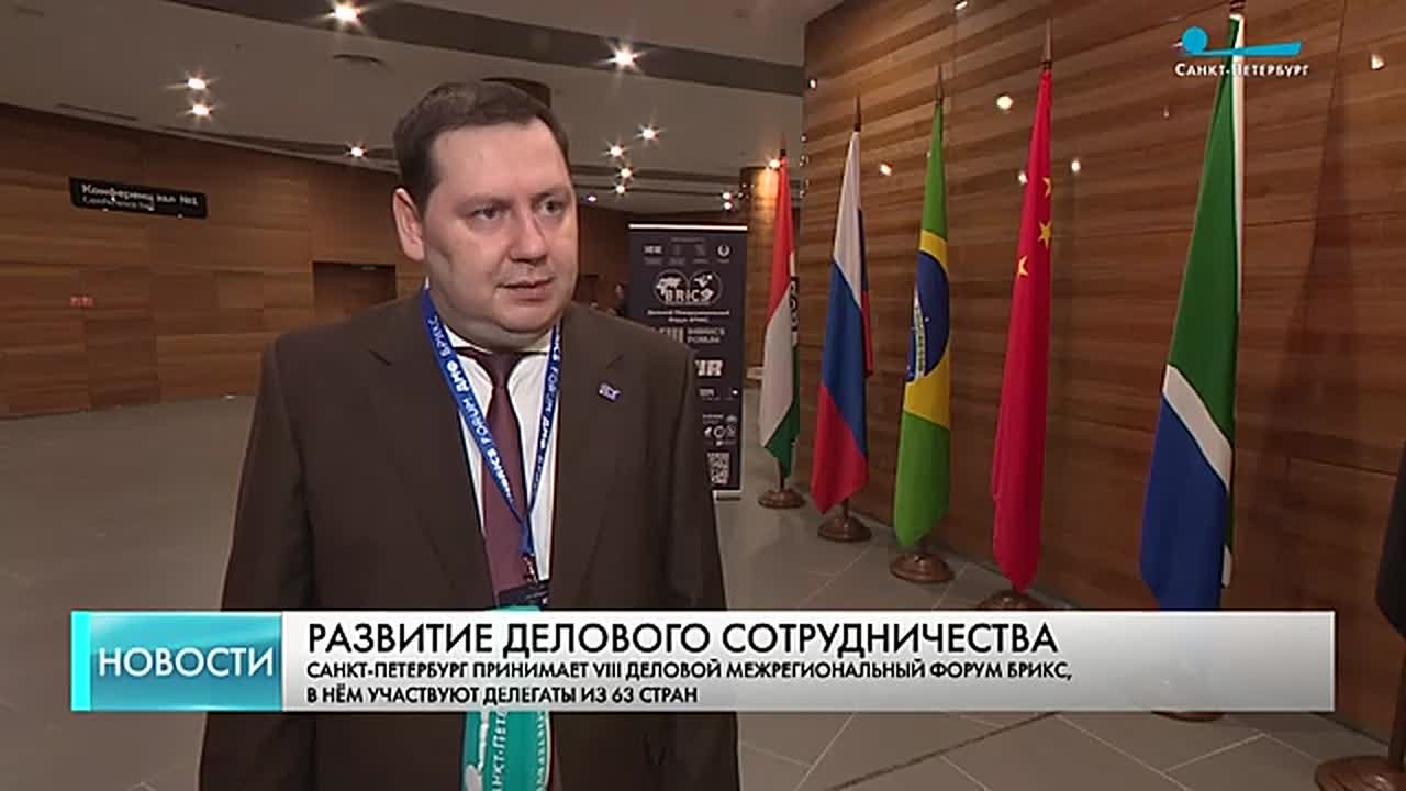 На форуме БРИКС в Петербурге обсудят, как снять барьеры для иностранного бизнеса в регионах