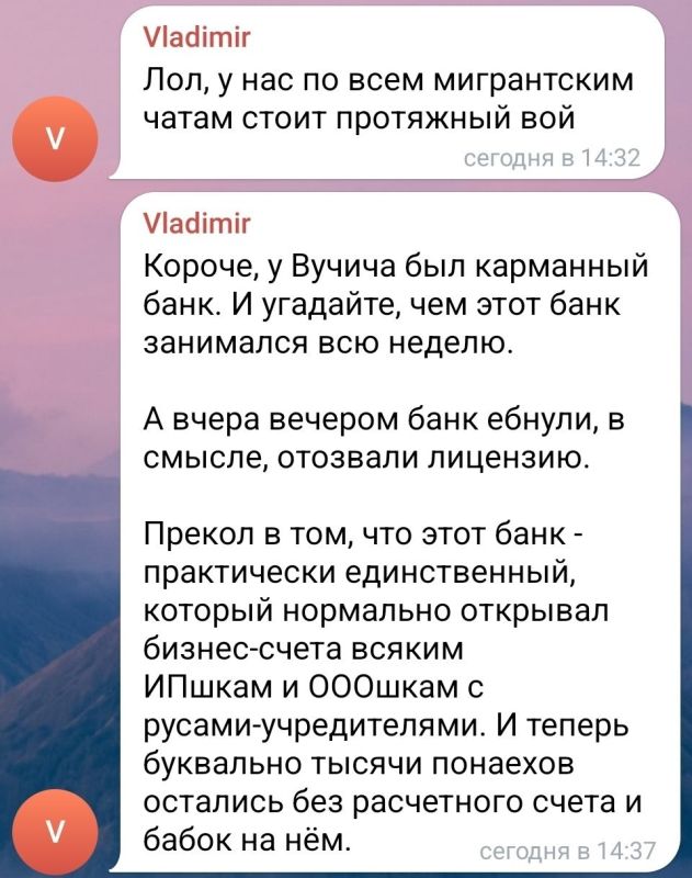 Сергей Колясников: В Аргентине местный банк Galicia в один день закрыл счета россиян без объяснения причин и уведомлений Сергей Колясников: В Аргентине местный банк Galicia в один день закрыл счета россиян без объяснения причин и уведомлений