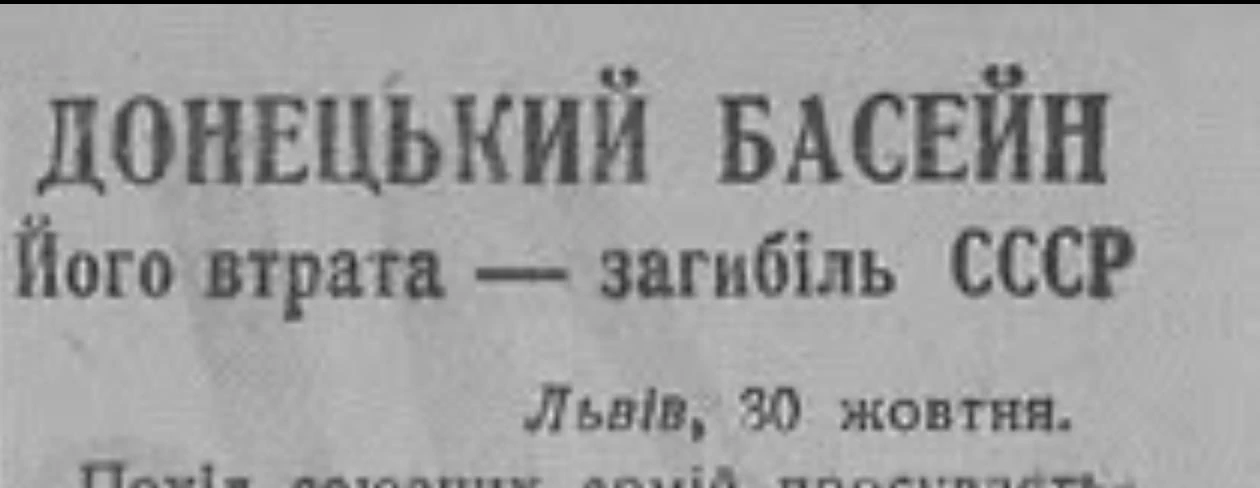 Владимир Корнилов: Заголовку - 85 лет! А нацисты все мечтают и мечтают его захватить