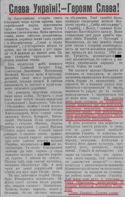 Владимир Корнилов: И опять наглядно объясняю, почему в России лозунг СУГС вполне обоснованно признан атрибутом нацистской символики Владимир Корнилов: И опять наглядно объясняю, почему в России лозунг СУГС вполне обоснованно признан атрибутом нацистской символики