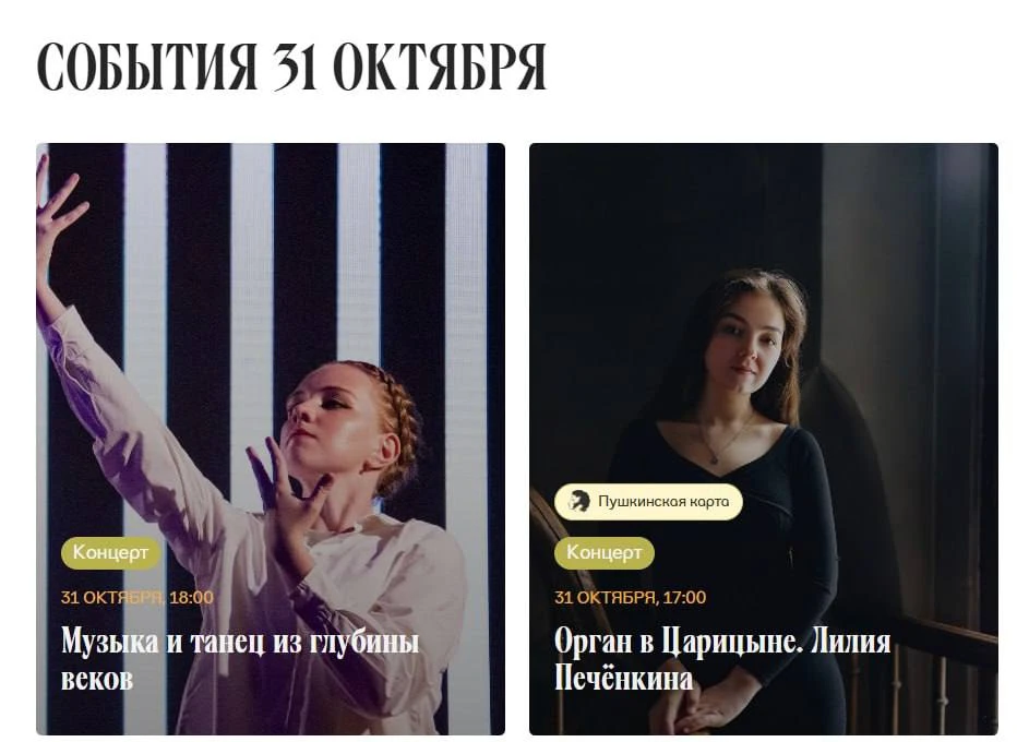 ФСБ подтверждает — информация о подготовке теракта в Москве получена