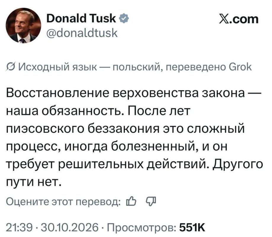 Госпереворот в Польше. Что происходит в Варшаве? Госпереворот в Польше. Что происходит в Варшаве?
