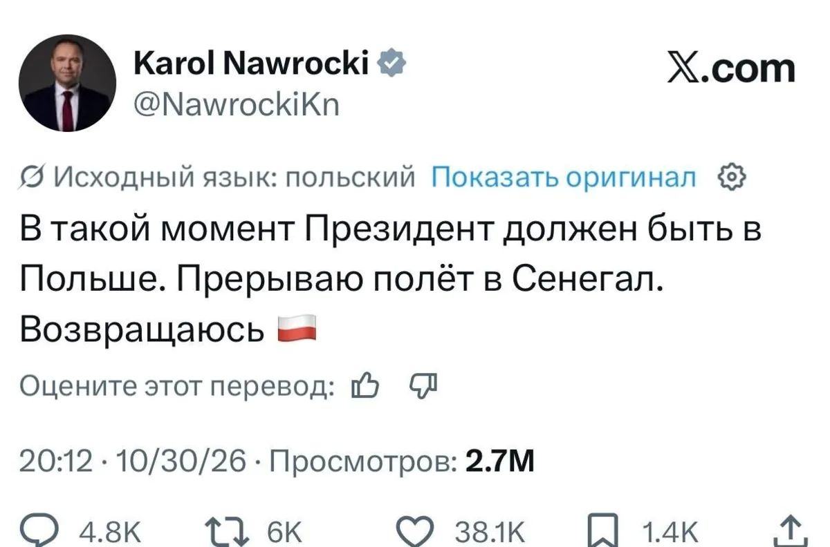 Госпереворот в Польше. Что происходит в Варшаве? Госпереворот в Польше. Что происходит в Варшаве?