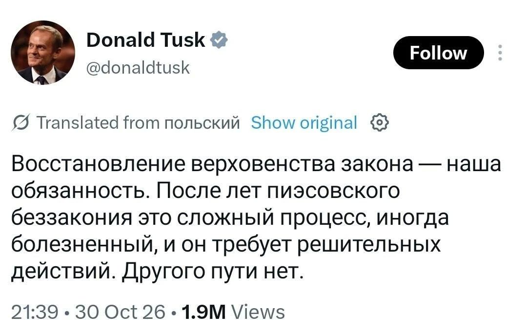 Олег Царёв: В Польше разворачивается острый конституционный кризис, который может быстро выйти на улицы Олег Царёв: В Польше разворачивается острый конституционный кризис, который может быстро выйти на улицы