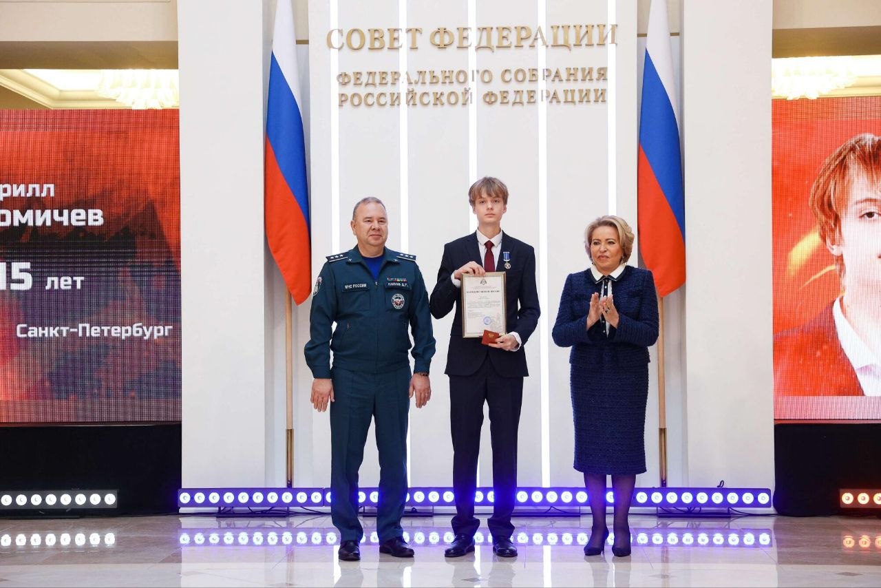 Героями не рождаются: петербуржец удостоен медали Совета Федерации "За проявленное мужество" и благодарности МЧС России