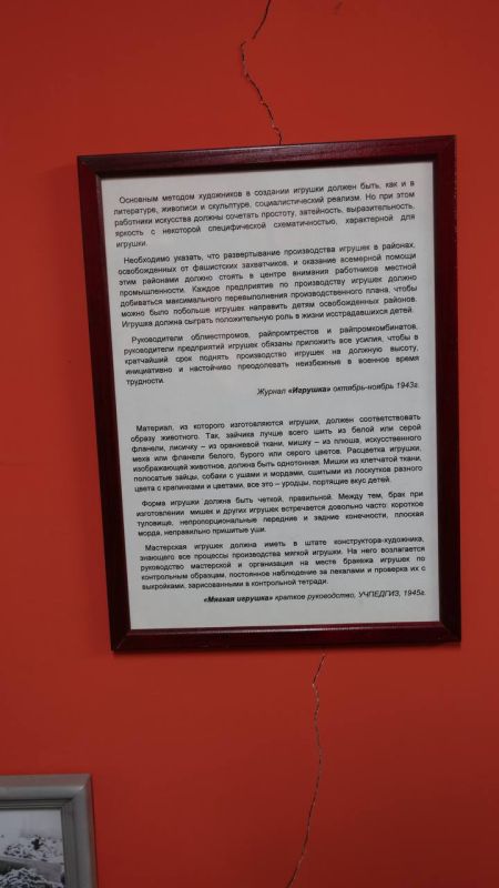 Марат Баширов: В Суздале есть небольшой музей плюшевых медведей Марат Баширов: В Суздале есть небольшой музей плюшевых медведей