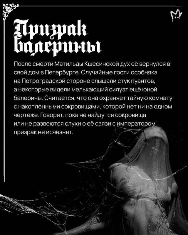 В Питере даже мёртвые не спешат покидать любимые места В Питере даже мёртвые не спешат покидать любимые места