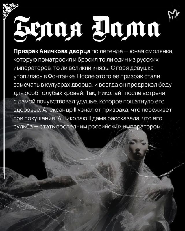 В Питере даже мёртвые не спешат покидать любимые места В Питере даже мёртвые не спешат покидать любимые места